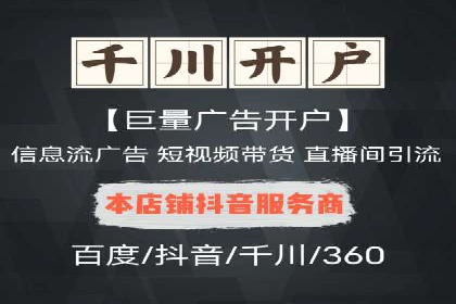 视频平台的信息流代理技术及其应用案例