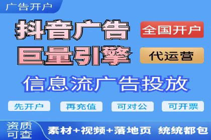 360信息流广告：文化娱乐行业营销案例